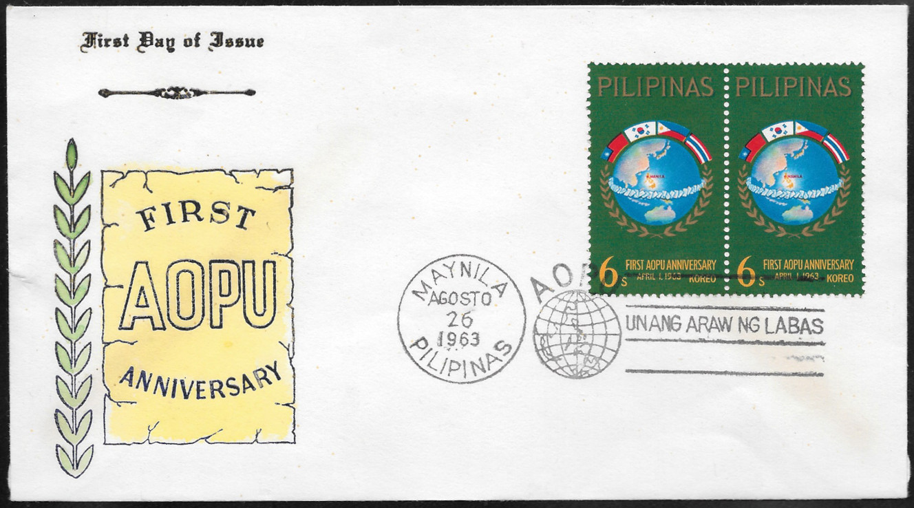 Philippines 1963 First Day Cover 